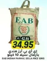 EAB Indian Parmal Sella Rice 10kg