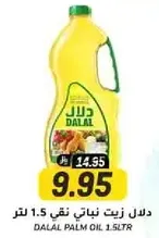 Dalal Palm Oil 1.5L