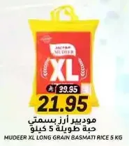 Mudeer XL Long Grain Basmati Rice 5 kg