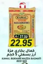 Kamal Bukhari Mazza Basmati Rice 5 kg