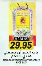 Bab Al Khair Indian Basmati Rice 5kg