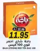 Baja Strong Red Tea Bag 100