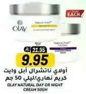 Olay Natural Day or Night Cream 50g