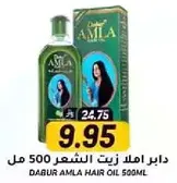Dabur Amla Hair Oil 500ml