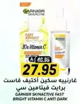 Garnier SkinActive Fast Bright Vitamin C Anti Dark