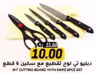 WT Cutting Board with Knife 6pcs set