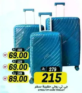 GTROLY PP Hard Trolley