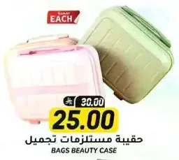 Bags beauty case