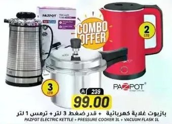 Pazpot electric kettle + pressure cooker 3L + vacuum flask 1L