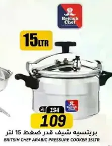 British Chef Arabic Pressure Cooker 15LTR