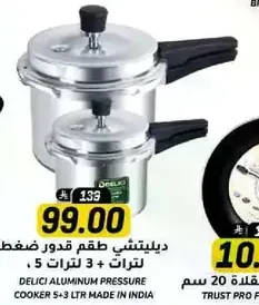 Delici aluminum pressure cooker 5+3 liters made in India.
