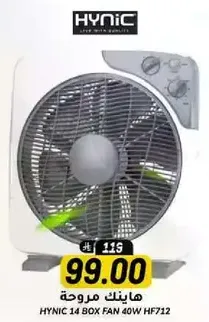 HYNIC 14 BOX FAN 40W HF712