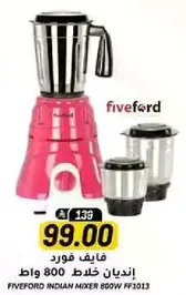 Fiveford Indian Mixer 800W