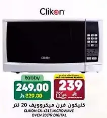 Clikon CK-4317 Microwave Oven 20L Digital