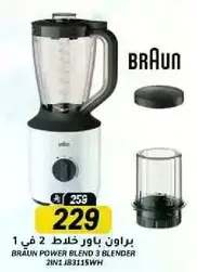 Braun Power Blend 3 Blender 2 in 1