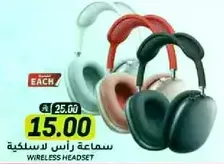 Wireless headset