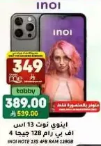 Inoi Note 13S with 4GB RAM and 128GB storage.