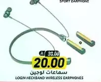 Login Neckband Wireless Earphones