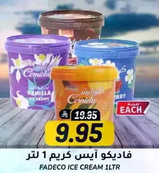 Fadeco Ice Cream 1L