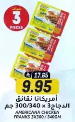 Americana Chicken Franks 3x300g