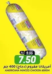 Americana minced chicken 400g