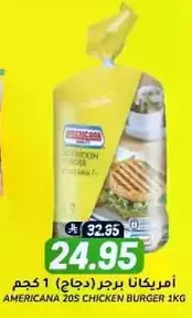 Americana 20s Chicken Burger 1kg