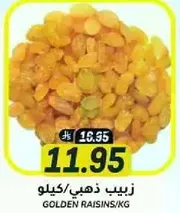 Golden raisins