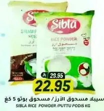 Sibla Rice Powder for making puttu.