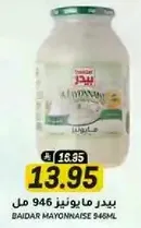 Baidar Mayonnaise 946 ml