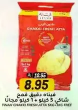 Finah Chakki Fresh Atta 5 kg + 2 kg free