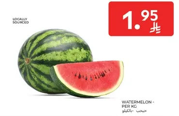 Watermelon - per kg