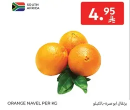 Navel oranges per kg.