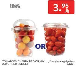 Cherry tomatoes, red or mixed, 250 g per punnet.