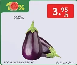 Eggplant big, locally sourced.