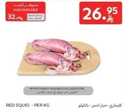Red squid - per kg