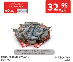 Farm shrimps 70/60 - per kg