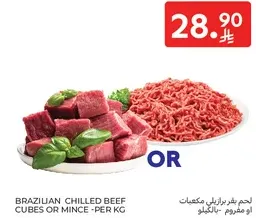 Brazilian chilled beef cubes or mince - per kg
