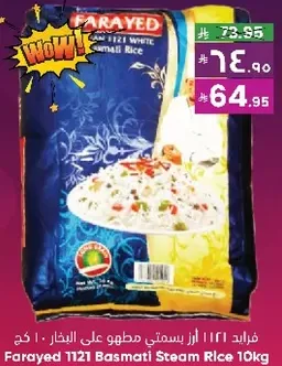 Farayed 1121 Basmati Steam Rice 10kg
