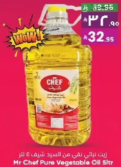 Mr Chef Pure Vegetable Oil 5 liters