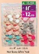 Hair Bands Wire Pack