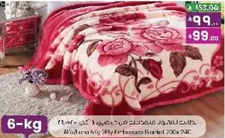 A soft and warm blanket with floral designs, perfect for keeping cozy.