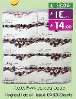 Natural facial tissue, soft and gentle on the skin.