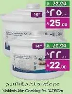 Makkah Alim Cooking Set, 12x20cm