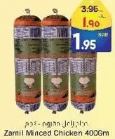 Zamil Minced Chicken 400Gm