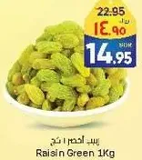 Green Raisins 1Kg