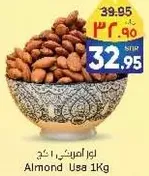 Almond USA 1Kg