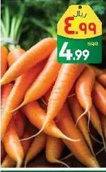 Fresh carrots, rich in vitamins and minerals.