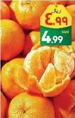 Fresh oranges, juicy and sweet.