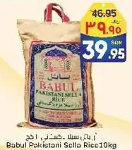 Babul Pakistani Sella Rice 10kg