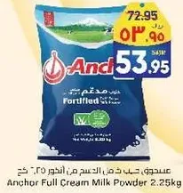 Anchor Full Cream Milk Powder 2.25kg